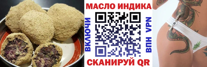 Canna-Cookies конопля  купить наркотик  Боровск 