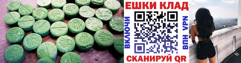 наркота  Боровск  Ecstasy 250 мг 