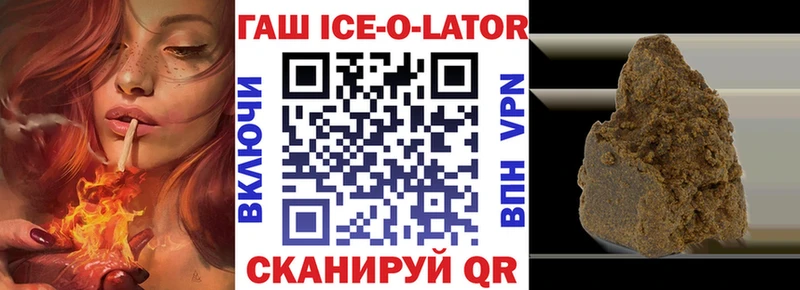 ГАШ VHQ Боровск