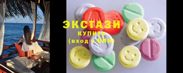 кристаллы Покровск