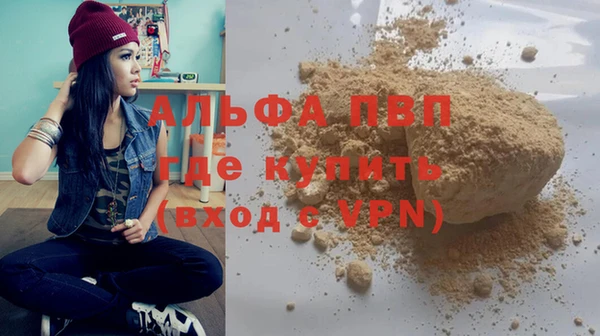 apvp Алексеевка