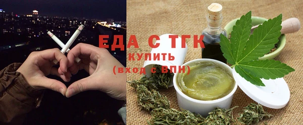 кристаллы Покровск