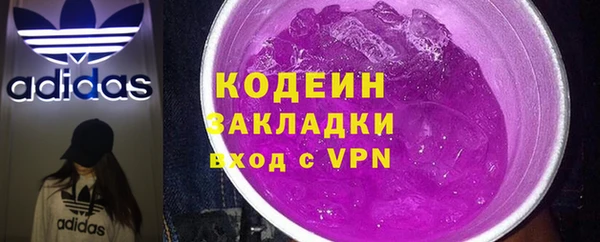 марки nbome Покачи