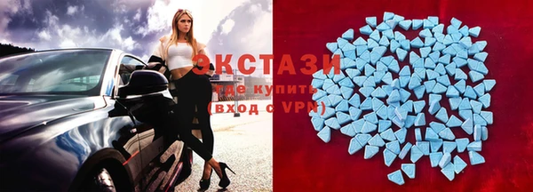 марки nbome Покачи