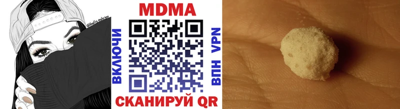 MDMA молли  Боровск 