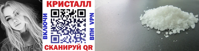 МЕТАМФЕТАМИН кристалл  наркота  Боровск 