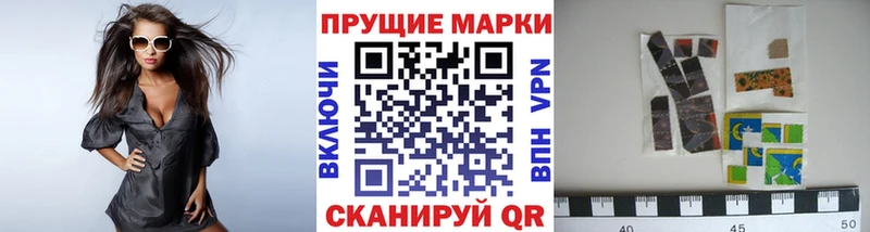 что такое   Боровск  Марки N-bome 1,5мг 