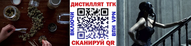наркошоп  omg ссылка  ТГК THC oil  Боровск 