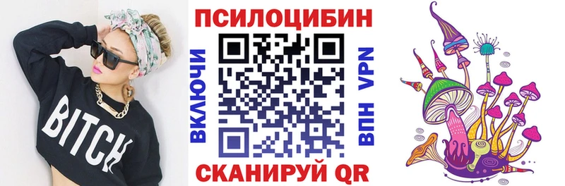 Галлюциногенные грибы GOLDEN TEACHER Боровск